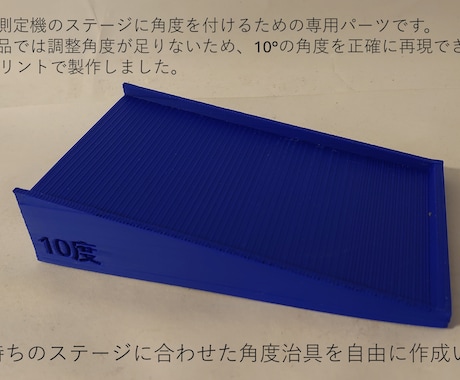 3Dモデリングからプリントまで柔軟対応します アイデアや困りごとを実物パーツとして形にします イメージ2