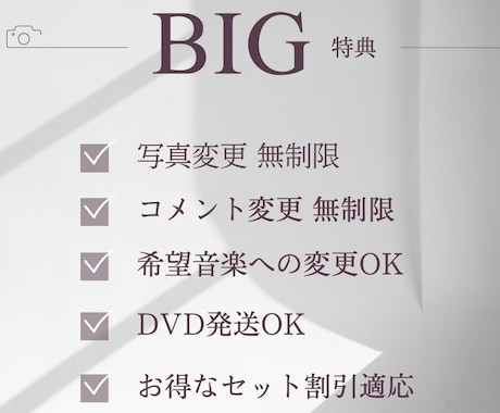 結婚式オープニングムービー【SNS風】作成します 【大人気商品・DVD発送無料】ココナラ実績100組越え！ イメージ1