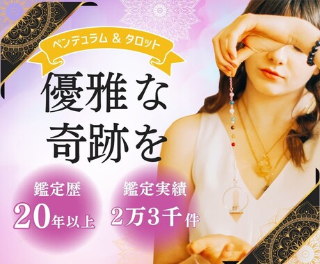 選ばれし運命のメンテナンスをご提案します 盤石に見えるその未来に、見えない綻びはありませんか？ イメージ1
