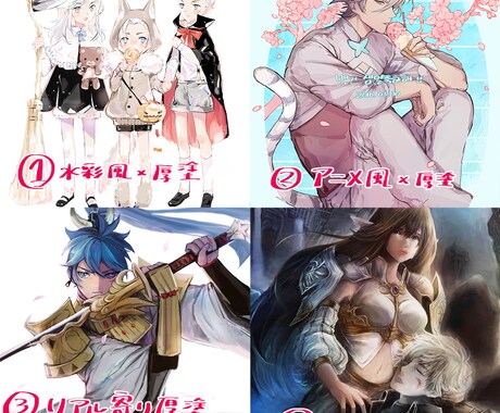 イラスト制作（大） イメージ1