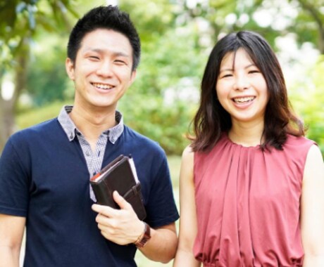 パートナーとのお悩み、解消します 感謝と愛情で満たすパートナーシップカウンセリング イメージ1