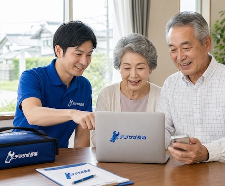 スマホ・パソコンのお困りごとご相談承ります スマホ・PCの悩み、プロが電話でサポート。 イメージ1