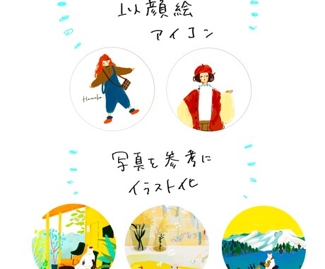 カラフルなアイコン描きます カラフルで"タップ""拡大"して見たくなるアイコン作成 イメージ2