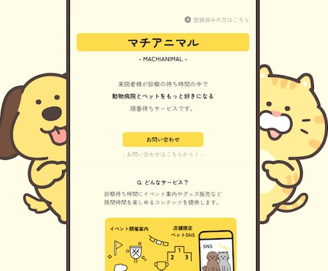 丸投げも歓迎！予算内で高品質なシステム開発承ります 皆様とのコミュニケーションを1番大切にしています。 イメージ2