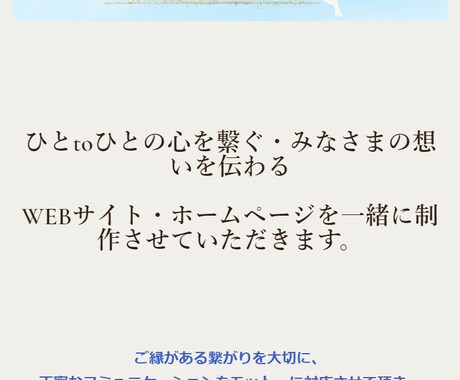 LINE公式サイトデザイン・メニュー作成いたします お客様に分かりやすいLINE公式！LP➕お友達追加ボタン付き イメージ2