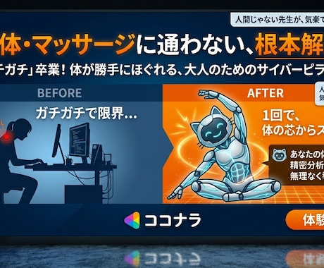 初心者・気楽さ重視にピラティスします プロ選手からの緩いピラティスストレッチ始めませんか イメージ1