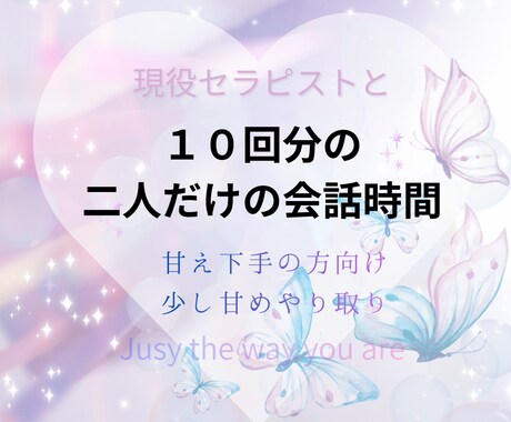 日々の中に幸せを見出します あなたの日常がより豊かに彩られますように イメージ1