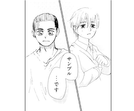 読みやすい！モノクロ漫画描きます 商用利用OK！テンポの良い漫画を一緒に作りませんか？ イメージ2