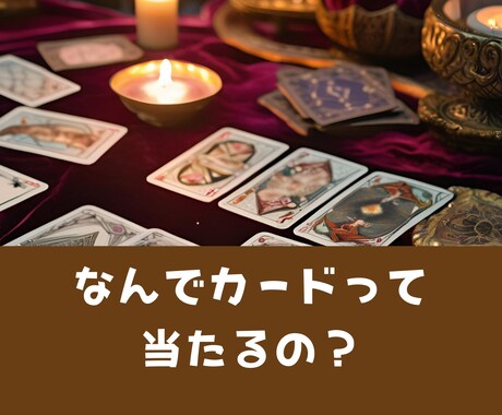 既婚者限定！秘密の関係、ままならない思い、占います 宇宙からのメッセージも無料で追加！宇宙もあなたを応援します♡ イメージ2