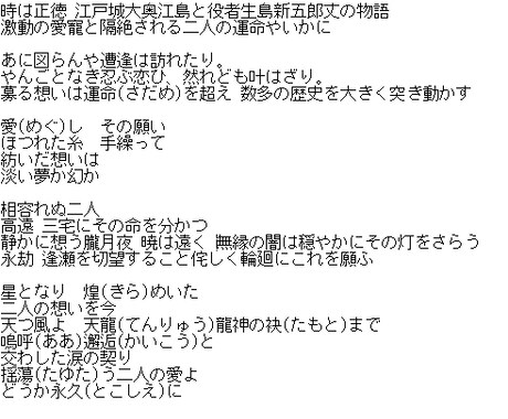 メジャー実績有！オリジナル歌詞を作詞します ポップスはじめ、古語や世界観のある独特な歌詞が得意です！ イメージ2