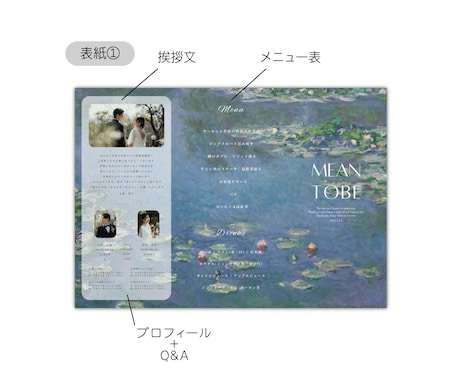 モネ風✿三つ折りプロフィールブック作成できます スマホで簡単！高クオリティな一冊を。【即日お渡し】 イメージ2