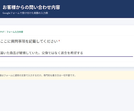 問い合わせ対応をAIで要約・自動化します Make×AIで分類・返信文作成・通知まで一括対応 イメージ2