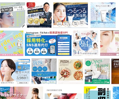 高品質！クリックされるバナーをデザインします 初心者さんも安心！魅せるバナーで集客サポート イメージ2