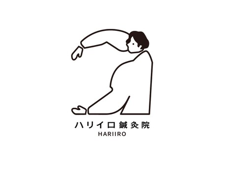 ぎっくり腰などの急な痛みの対処法お教えします 施術歴15年以上の鍼灸マッサージ師が痛み改善のお手伝いします イメージ1