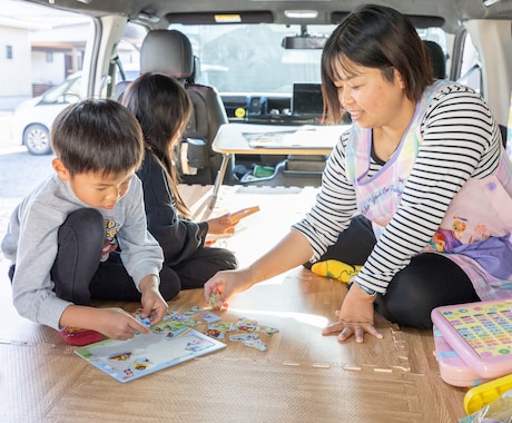 移動型託児所を開業されたい方向けのセミナーをします あなたの街で移動型託児所始めませんか? イメージ1