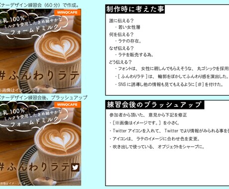 未経験者です。経験を積む為バナー制作します 実務経験“０”ですが、納得の頂けるバナーを制作いたします。 イメージ2