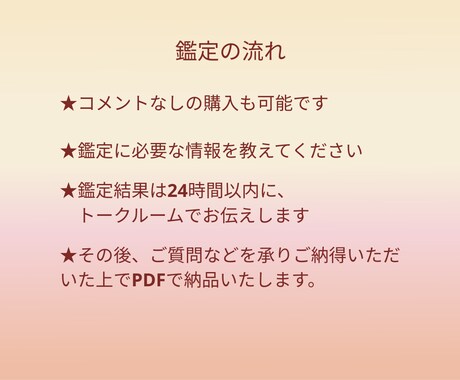 もう迷わない恋。本音を深掘りします 迷いの先にある“本当の気持ち”を見つける時間 イメージ2