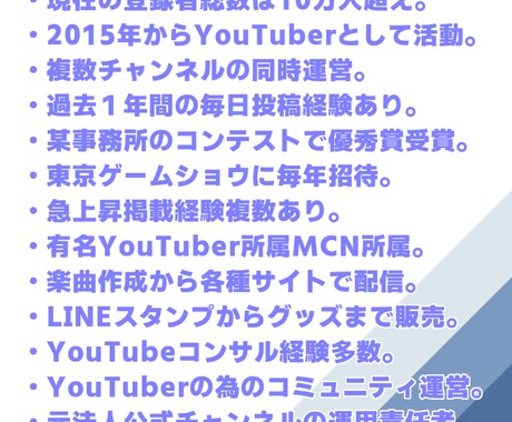 個人向けYouTubeアドバイザ（1ヵ月）承ります 直接YouTubeクリエイターサポートチームに随時質問も可能 イメージ2