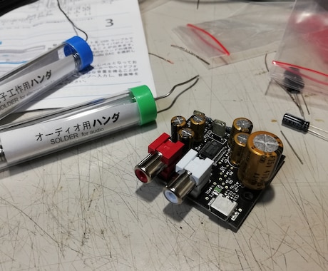 自作キットハンダ作業組み立て、承ります 自作真空管アンプなど基盤への電子部品取り付けます！ イメージ2