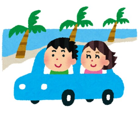 車の外内装をおしゃれに便利にしたい方、相談のります 車が好きな方、ドライブや車内ワークされる方必見！ イメージ1