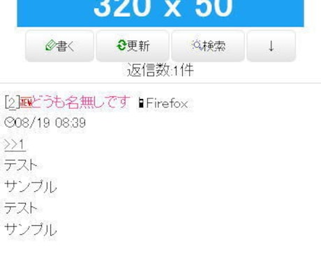 月２６００万PVサイトに広告バナー設置します とてもお得な価格になっております！ イメージ2