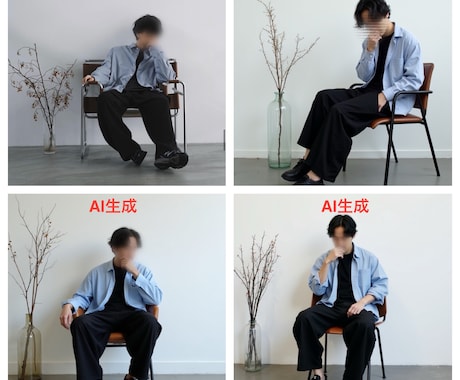 理想の自分になれるプロフィール写真を作ります 「なりたい」がきっと見つかる！選べる！AIポートレート イメージ2