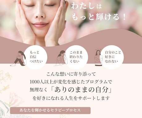 数分でもお話し聴きます 寄り添うので安心してくださいね イメージ1
