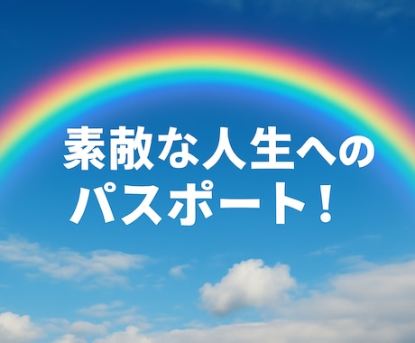 グラフィックカウンセリング図形分析します 図形で心を読み解くグラフィックカウンセリング！心のレントゲン イメージ2