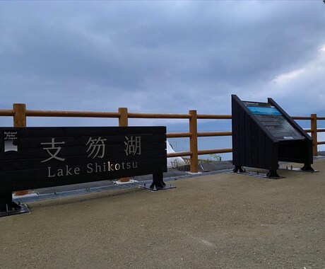 風景画になります 北海道エリアの風景画になります！よろしくお願い致します！ イメージ2