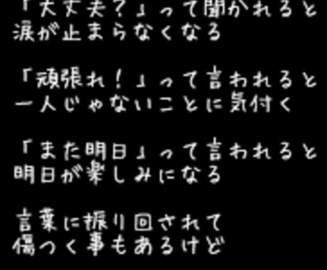 あなたのグチやお悩みの話し相手になります 雑談・愚痴など、ただ聞いて欲しい！という方にはピッタリ！！ イメージ1