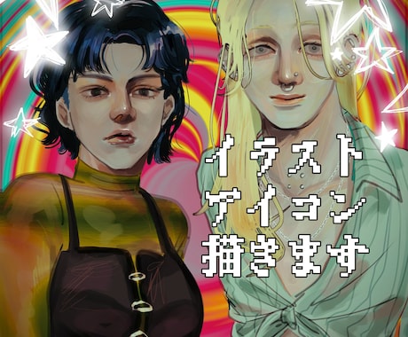 商用ok　少しダークな一枚絵描きます イメージ1