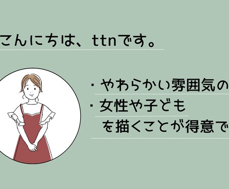 優しい雰囲気の線画アイコンを作成します シンプルだけれど唯一無二のイラストを提供します。 イメージ2