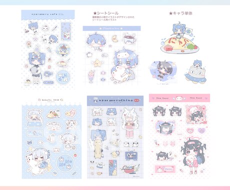 ゆるくてちまっとした可愛いSDイラスト描きます ゆるかわSD・ミニキャライラスト制作します イメージ2