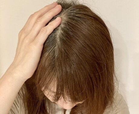 50歳からの髪の悩み美容院での心配事に寄り添います 髪質が変わってきた、緊張しちゃうんだけど、などのお話ききます イメージ1