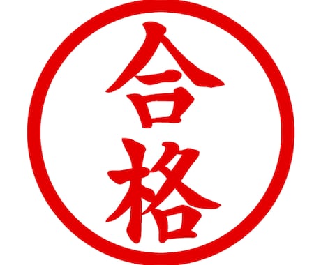 1か月で【宅建 FP2級】合格した勉強方法教えます 寝るのが大好き、勉強嫌いだけど資格合格したい人へ イメージ1