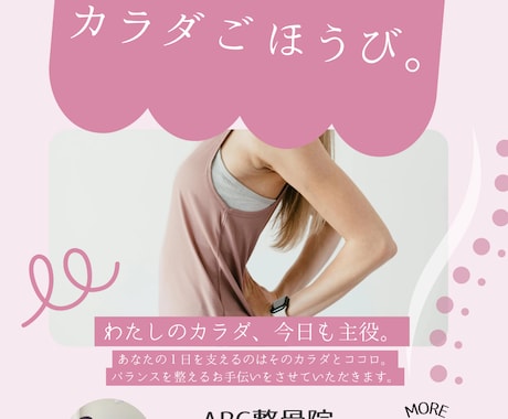 シンプルで洗練！Instagram 広告作成します Instagram用広告、ストーリー/投稿用画像編集します！ イメージ1
