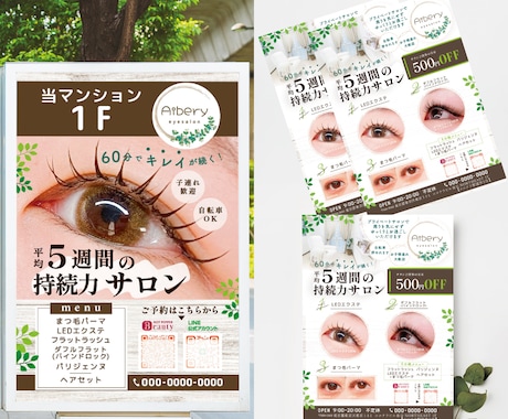 開業準備セット デザインします ロゴ ショップカード 看板など、セットでデザインします！ イメージ2