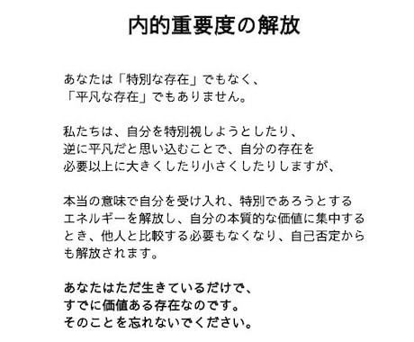 400名以上に指導したプロが恋愛の悩みを解決します ☆追われるモテ男になる方法、特定の女性との関係構築、ナンパ イメージ2