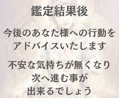 観音霊気：あなた様の人生の転機を視ます 転機に合わせて行動すれば人生好転のチャンスです イメージ2