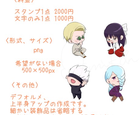 YouTube、Twitch等のスタンプ作成します 使いたいと思うスタンプ描きます！ イメージ2