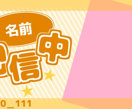1000円から！！サムネイル制作をします イメージ1