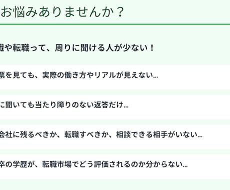 高専生の就活・高専卒の転職、相談にのります 高専卒→大手メーカー工場で10年。現場から答えます イメージ2