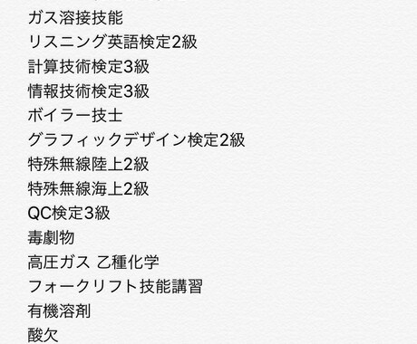 資格取得に向けたアドバイスをします コツを掴んで楽して1発合格しましょう！ イメージ1