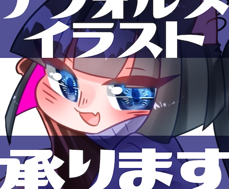デフォルメキャタクターのイラスト描きます １頭身（顔のみ）2~3頭身まで受け付けます イメージ1