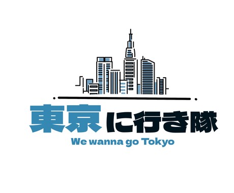 多種多様なロゴ作成！迅速にご提供させていただきます お洒落でハイクオリティなロゴをお求めの方はぜひ✧︎ イメージ2