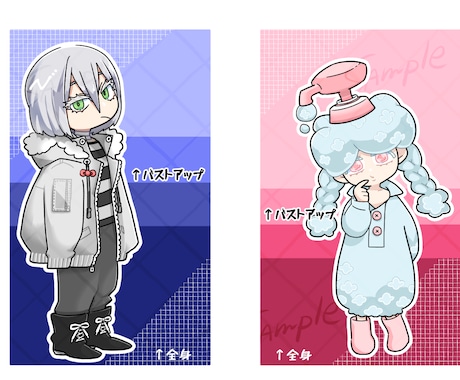 商用利用◎デフォルメ・ミニキャライラスト作成します 現在先着三名様まで基本料金1.000円でお受けしています！ イメージ2