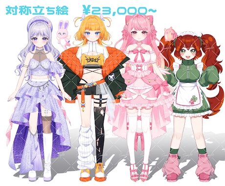 商用利用料込！キラキラかわいいイラストお描きします 配信立ち絵・サムネイル・キービジュアル等、幅広く対応！ イメージ2