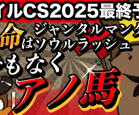 最短1日！伸びるYouTubeサムネイル作ります 企業様提供経験もあります！伸びるデザインお任せください！ イメージ1