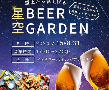目を引くSNS広告を制作いたします ！全サイズ対応・修正無制限・ご相談承ります。 イメージ2