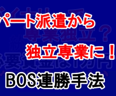 バイナリーで生活を変える。専業への道教えます リスク限定で低資金で始められます。深い知識は不要です。 イメージ1